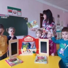 Наши будни: вторая младшая группа №1 «В гостях у сказки»