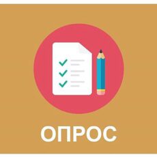 Внимание, родители!!!