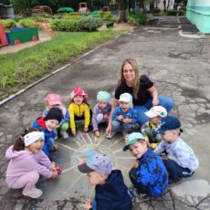 Лето! Солнце! Мир вокруг! Ты мой друг! И я твой друг!