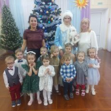 По следам новогодних утренников