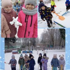 Все на прогулку!