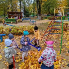 Трудовое воспитание