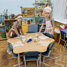 Мы — дежурные!