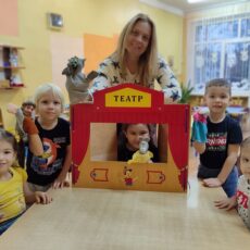 Играем в сказку