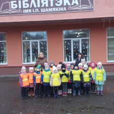 Знакомство с профессией библиотекаря