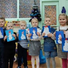 ❄️Зима❄️