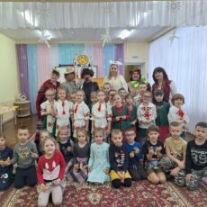 Сохраняем теплые традиции