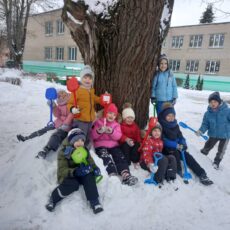 Ура! Каникулы!