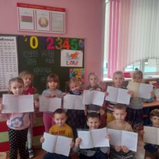 Подготавливаем руку к письму