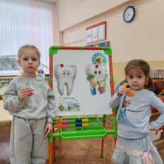«Полезные продукты» «Полезные продукты»