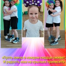 День смеха День смеха