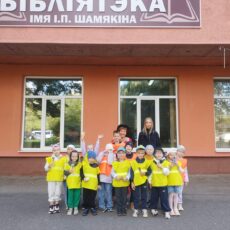 Знакомство с библиотекой Знакомство с библиотекой