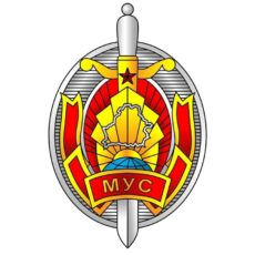Министерство внутренних дел Республики Беларусь информирует Министерство внутренних дел Республики Беларусь информирует